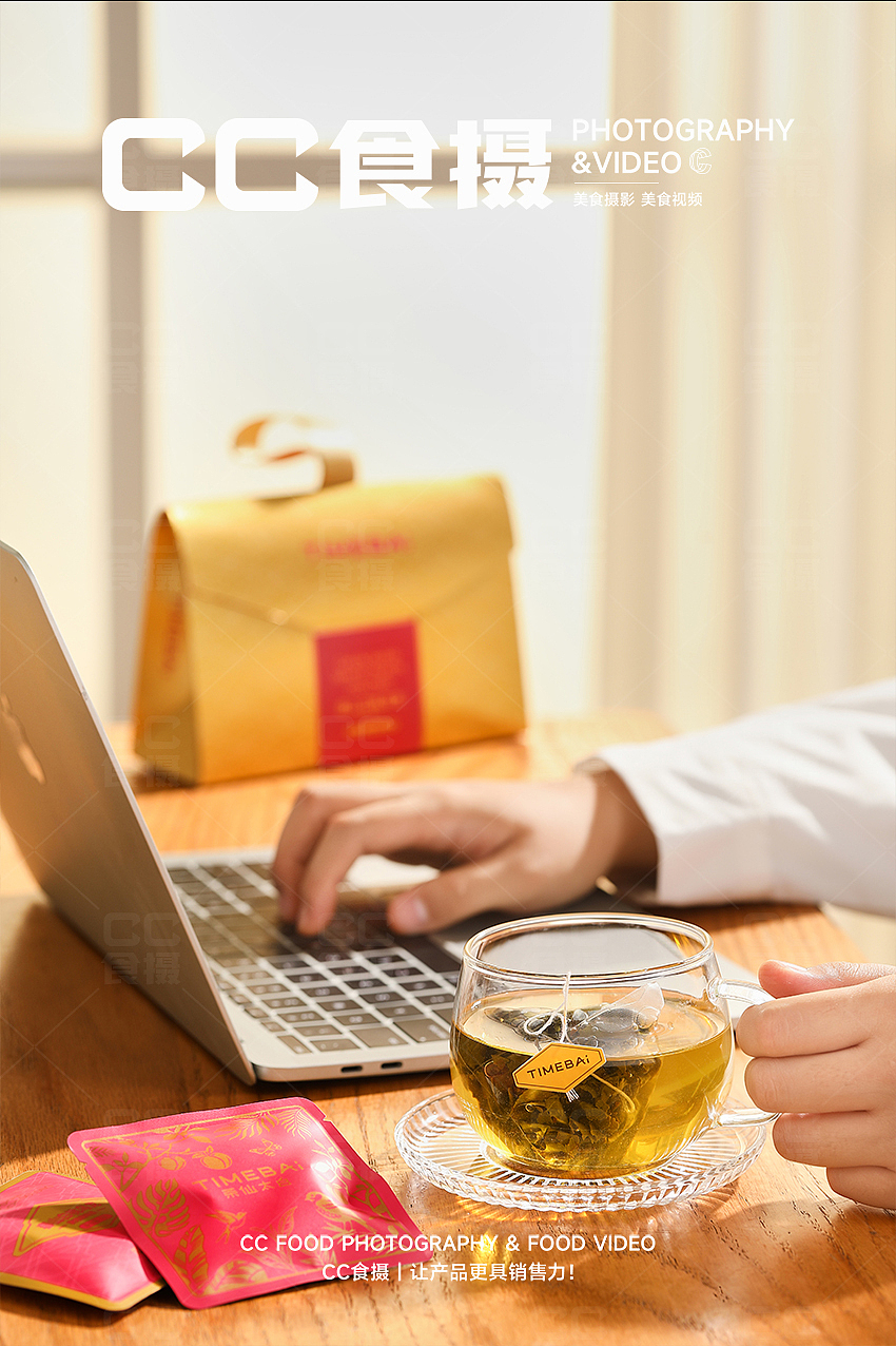 CC食摄X茶仙太白.冲泡茶饮（图ZNDAwODUwNjEy） - 美食摄影 - 站酷设计师CC食摄原创素材 - 站酷ZCOOL