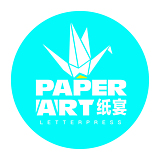 纸宴文创PaperArt的头像