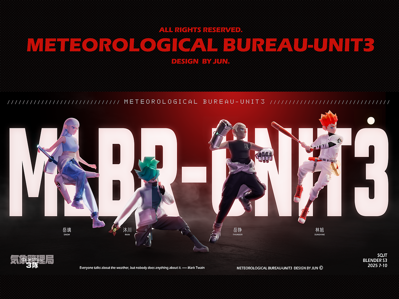 原创IP《气象管理局3队》设定与角色立绘（图ZNDAwODUyMjUy） - 人物/生物 - 站酷设计师kindsco原创素材 - 站酷ZCOOL