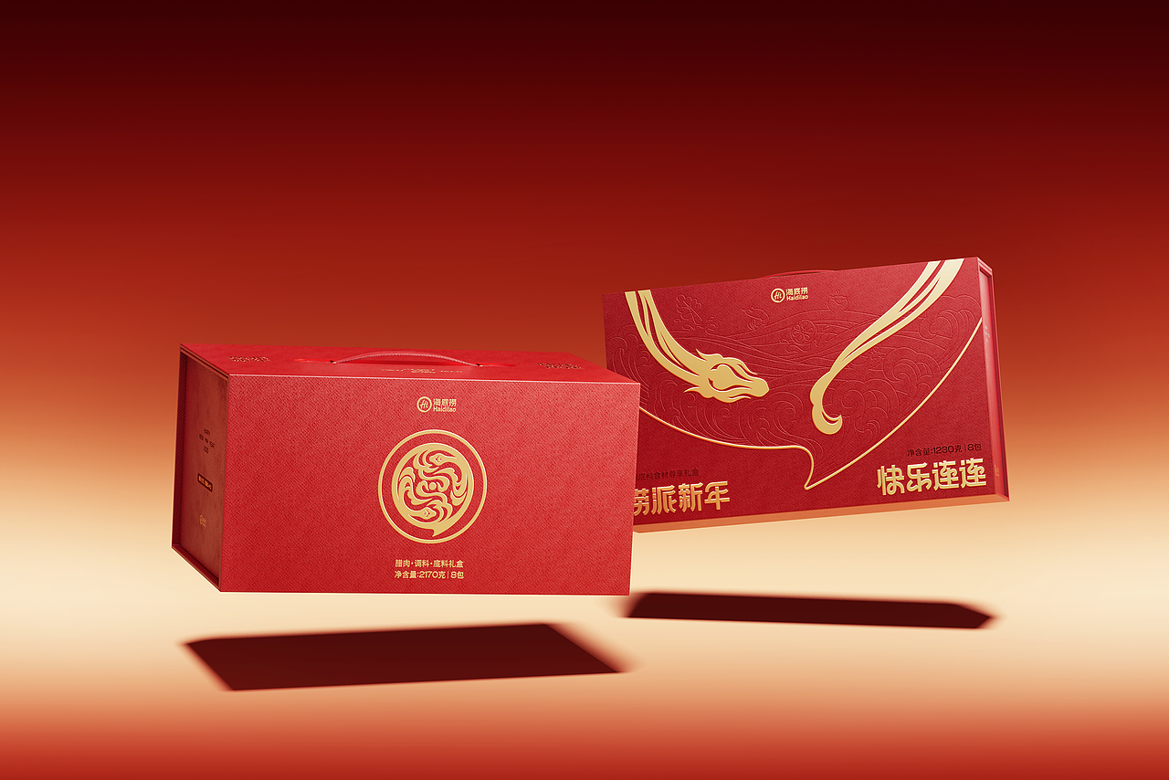 海底捞·蛇年新年礼 | 礼盒包装设计礼品衍生品包装(图ZNDAwODUyNDI4) - 包装 - 站酷设计师橙社ODL原创素材 - 站酷ZCOOL