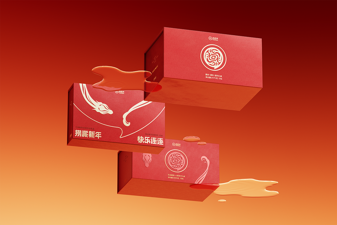 海底捞·蛇年新年礼 | 礼盒包装设计礼品衍生品包装(图ZNDAwODUyNDQ4) - 包装 - 站酷设计师橙社ODL原创素材 - 站酷ZCOOL