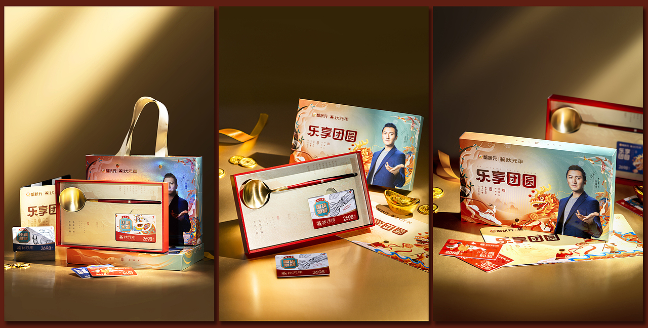 美食摄影/礼盒礼卡（图ZNDAwODUyNDc2） - 美食摄影 - 站酷设计师她们都叫我七七原创素材 - 站酷ZCOOL