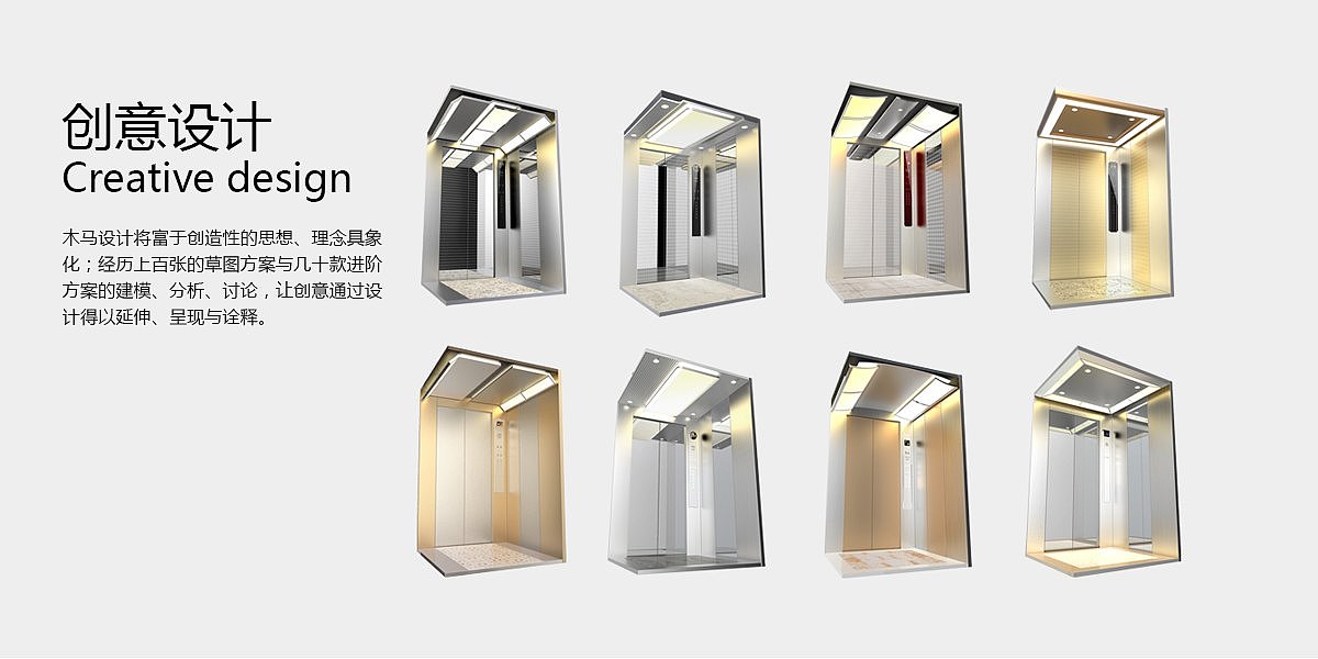 工业设计-EXPRESS 快速电梯 -合肥木马工业设计作品(图ZNDAwODUyNTY4) - 生活用品 - 站酷设计师合木设计原创素材 - 站酷ZCOOL