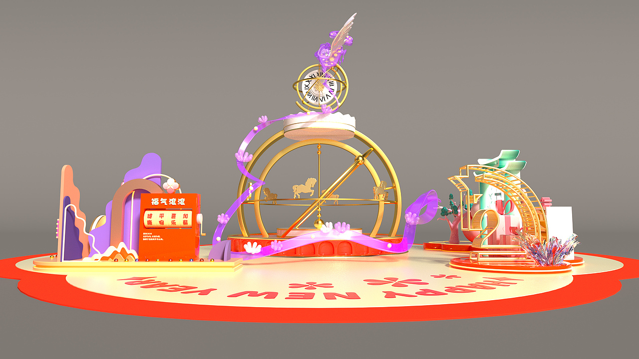 马年ip美陈|C4D建模打造马年新年梦幻美陈装置三维教程(图ZNDAwODUyOTI4) - 建筑/空间 - 站酷设计师萱妮77原创素材 - 站酷ZCOOL