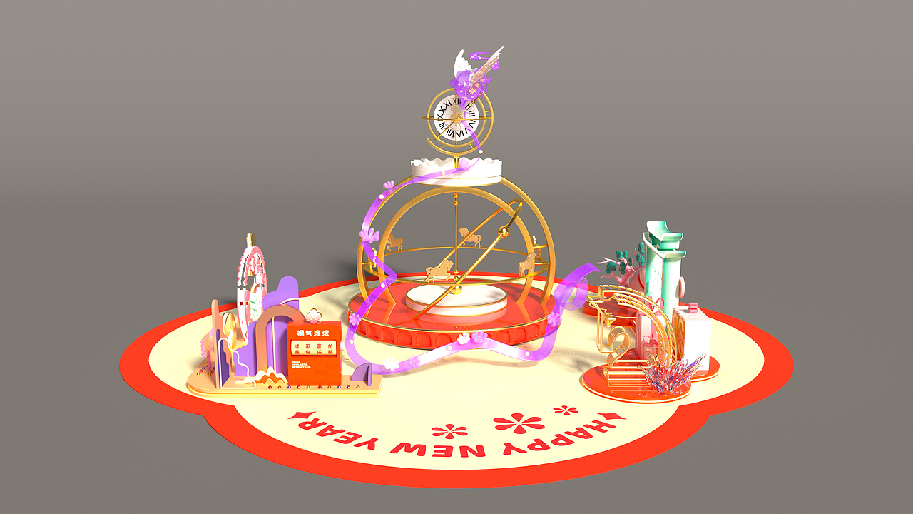 马年ip美陈|C4D建模打造马年新年梦幻美陈装置三维教程(图ZNDAwODUyOTIw) - 建筑/空间 - 站酷设计师萱妮77原创素材 - 站酷ZCOOL