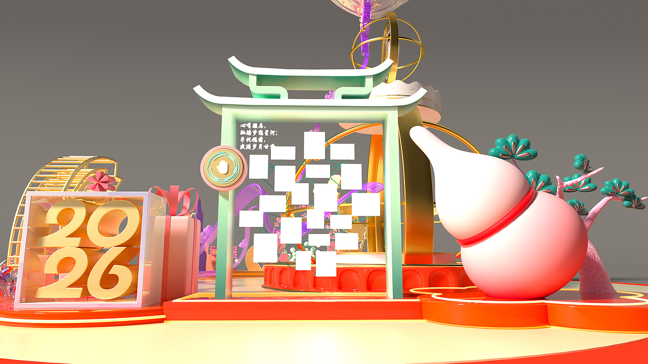 马年ip美陈|C4D建模打造马年新年梦幻美陈装置三维教程(图ZNDAwODUzMDk2) - 建筑/空间 - 站酷设计师萱妮77原创素材 - 站酷ZCOOL