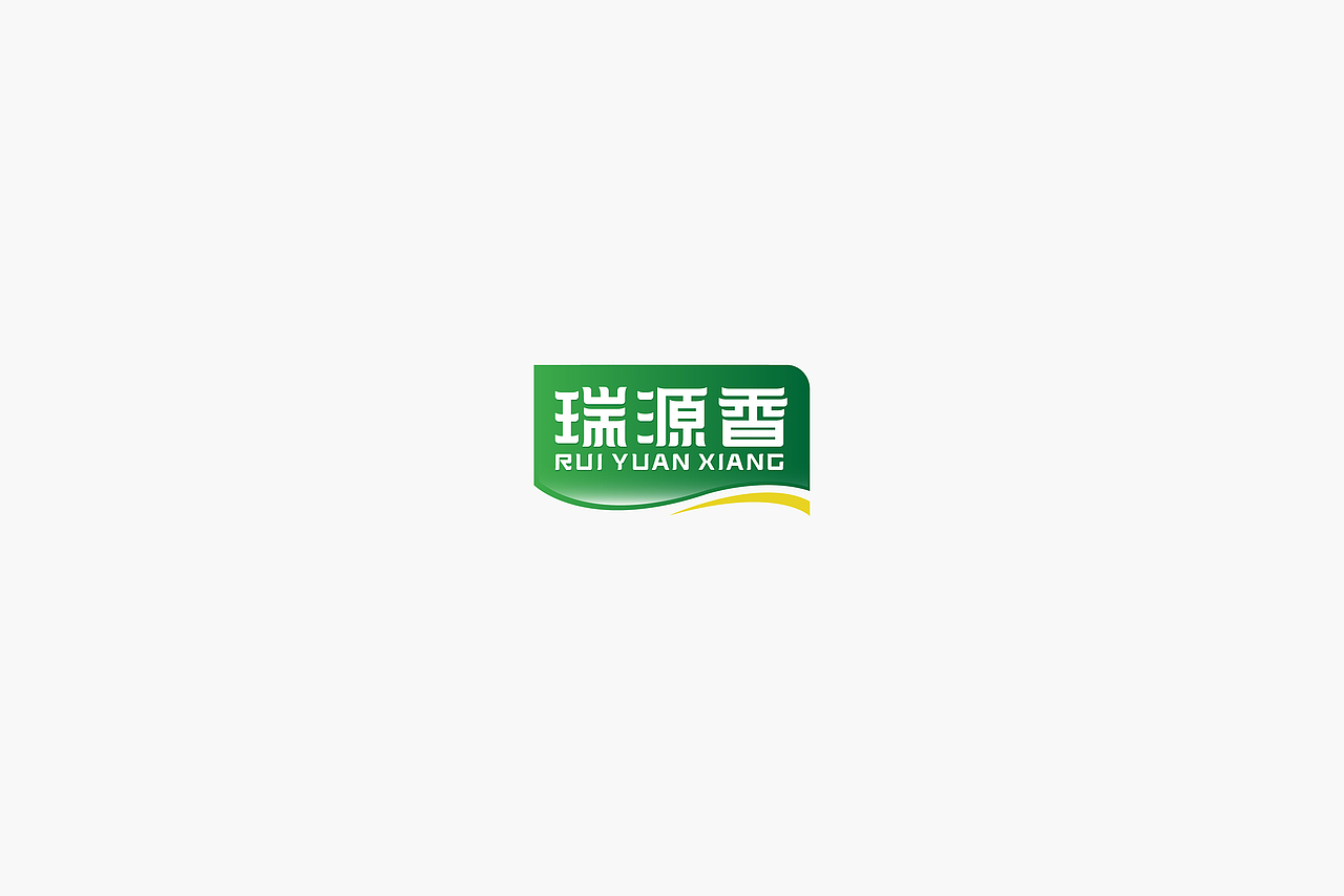 瑞源香-品牌全案设计(图ZNDAwODUzMTQ4) - 包装 - 站酷设计师远见品牌设计原创素材 - 站酷ZCOOL