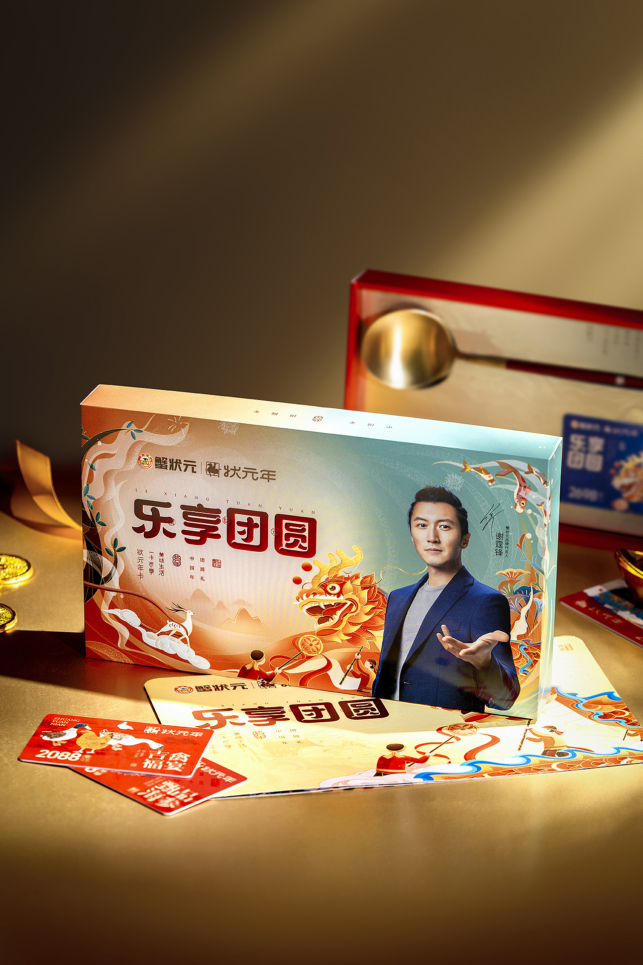 美食摄影/礼盒礼卡（图ZNDAwODU0Njg4） - 美食摄影 - 站酷设计师她们都叫我七七原创素材 - 站酷ZCOOL