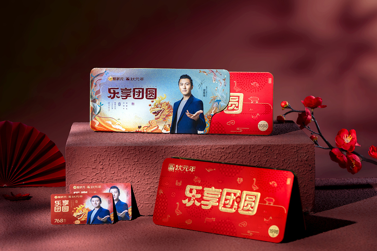 美食摄影/礼盒礼卡（图ZNDAwODU0NzAw） - 美食摄影 - 站酷设计师她们都叫我七七原创素材 - 站酷ZCOOL