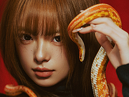 蛇蝎美人--蛇年收官