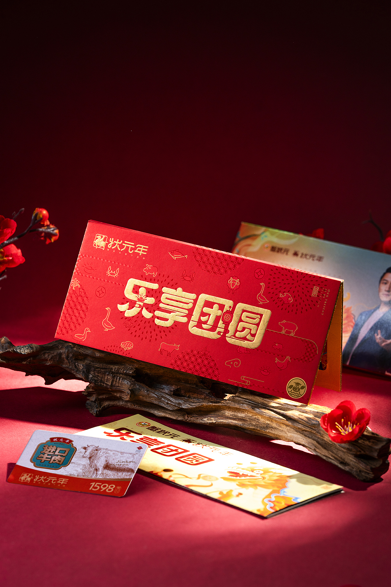美食摄影/礼盒礼卡（图ZNDAwODU1OTc2） - 美食摄影 - 站酷设计师她们都叫我七七原创素材 - 站酷ZCOOL