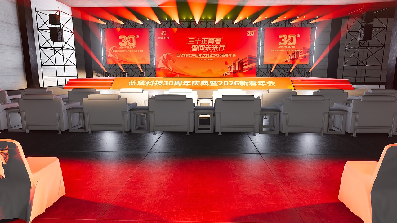 30周年慶典舞美效果圖（圖ZNDAwODU2NTAw） - 場景 - 站酷設(shè)計(jì)師tankegg原創(chuàng)素材 - 站酷ZCOOL