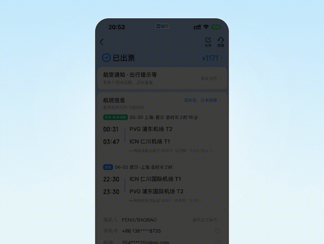 低价放大镜：设计点亮高性价比之旅（图ZMTUzNTc1ODA=） - 观点 - 站酷设计师智行ZXD设计中心原创素材 - 站酷ZCOOL