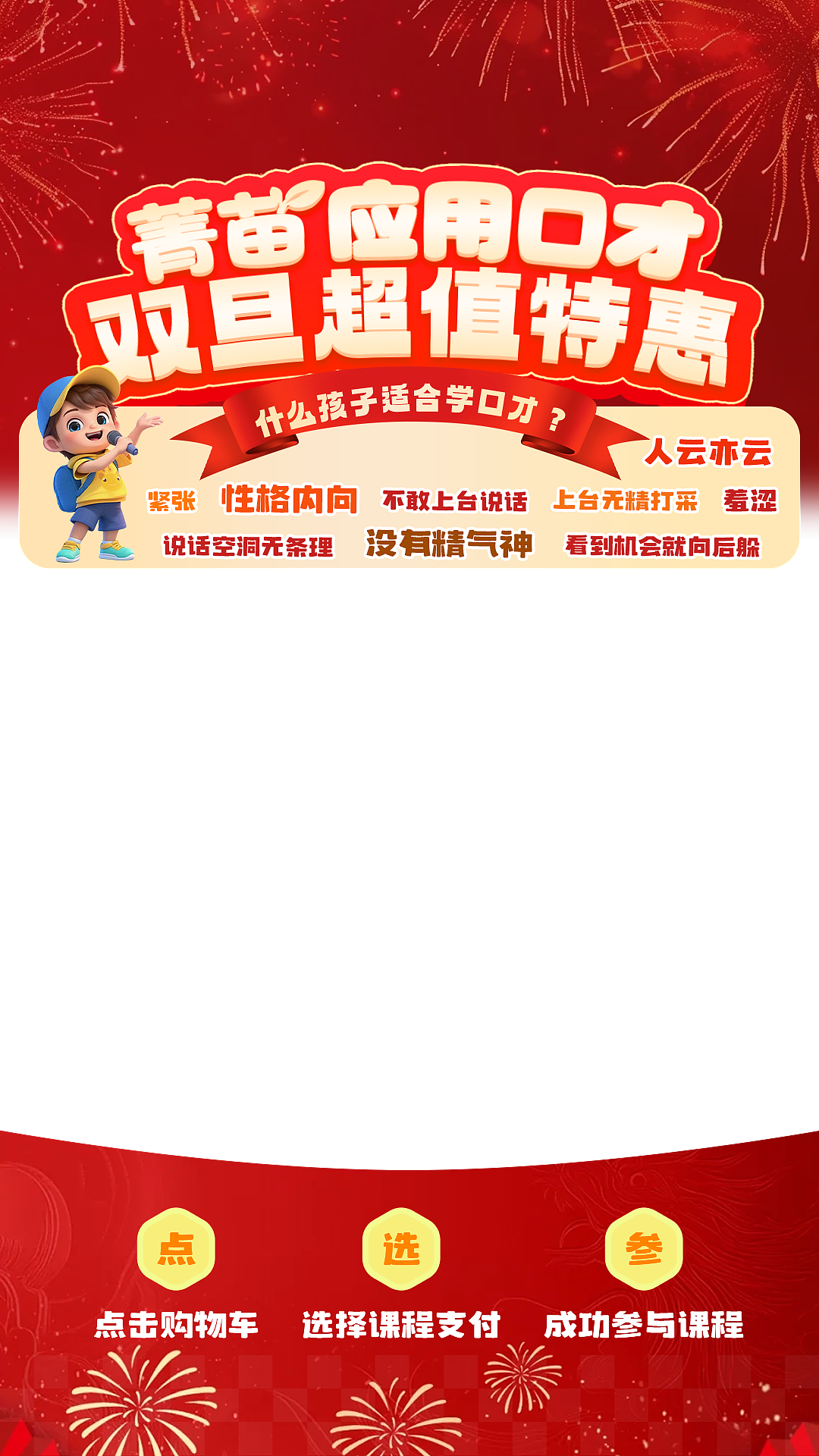 教育类直播间贴片（图ZNDAwODU4MTA4） - 海报 - 站酷设计师向右右原创素材 - 站酷ZCOOL