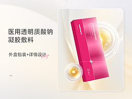 包装+详情设计——透明质酸钠凝胶敷料
