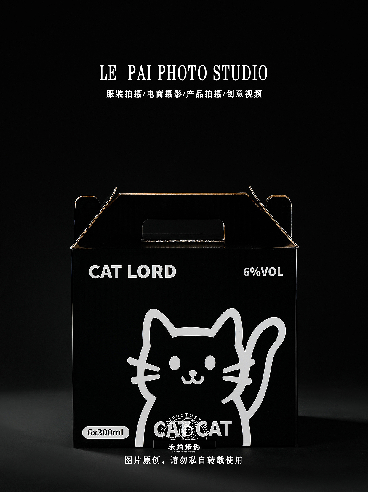 产品拍摄 | 啤酒拍摄（图ZNDAwODU4NzYw） - 产品摄影 - 站酷设计师乐拍商业摄影原创素材 - 站酷ZCOOL