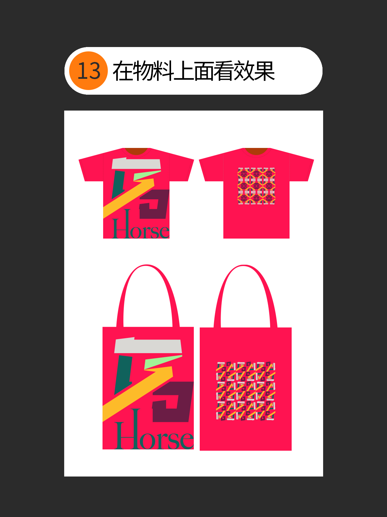 怎么用独特的书写赋予字体个性？（图ZMTUzNTc3ODA=） - 教程 - 站酷设计师Martin_K原创素材 - 站酷ZCOOL