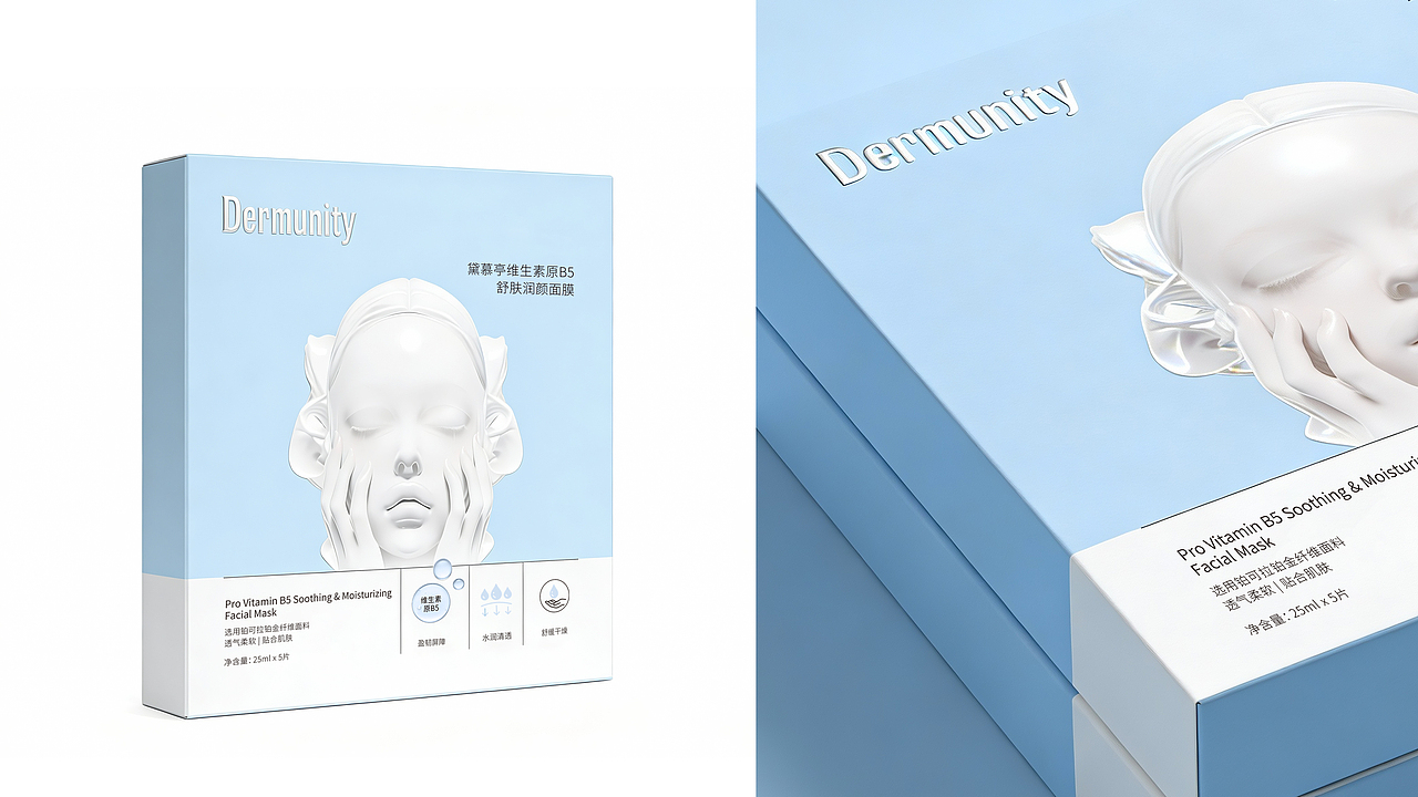 面膜新产品线包装设计(图ZNDAwODU5NTQ4) - 包装 - 站酷设计师lulusai0220原创素材 - 站酷ZCOOL