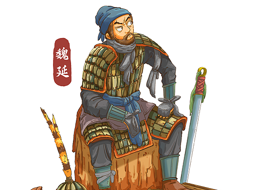 魏延（個人主頁-ZNzI5ODI0MjQ=） - 概念設(shè)定 - 站酷設(shè)計師大豬哥小豬弟原創(chuàng)素材 - 站酷ZCOOL