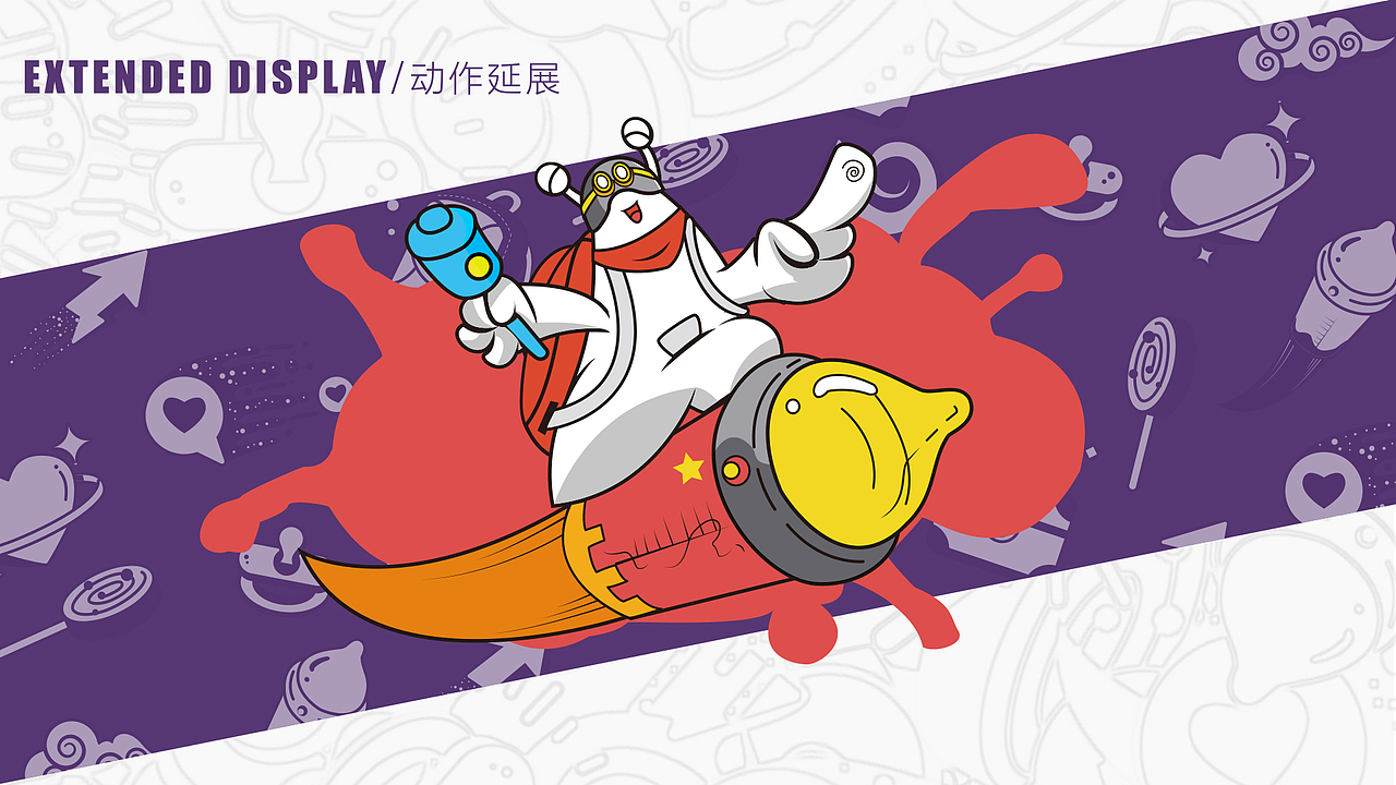 蜗牛口袋平台IP形象——小壳（图ZNDAwODYyNjQw） - IP形象 - 站酷设计师布feier原创素材 - 站酷ZCOOL