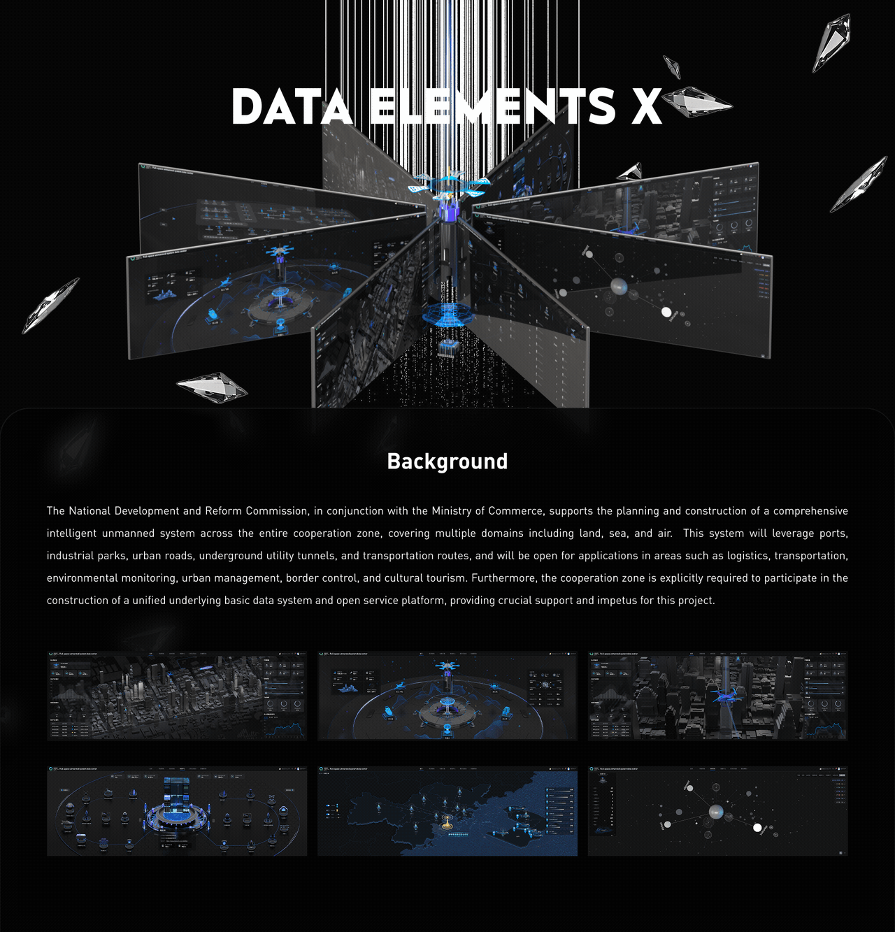 低空经济 数字孪生可视化 数据要素X（图ZNDAwODYzNjQ4） - 软件界面 - 站酷设计师浮生_若茶原创素材 - 站酷ZCOOL