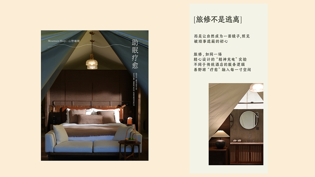 作品集（图ZNDAwODYzODgw） - 文案/策划 - 站酷设计师CChillzz原创素材 - 站酷ZCOOL