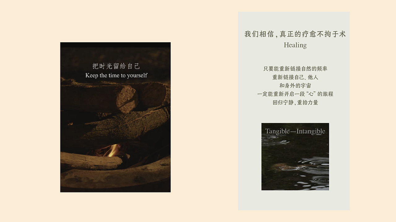 作品集（图ZNDAwODYzODg0） - 文案/策划 - 站酷设计师CChillzz原创素材 - 站酷ZCOOL