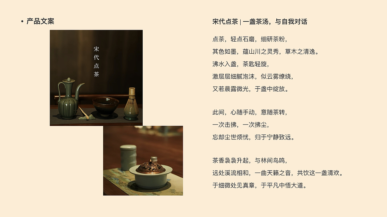 作品集（图ZNDAwODYzODg4） - 文案/策划 - 站酷设计师CChillzz原创素材 - 站酷ZCOOL