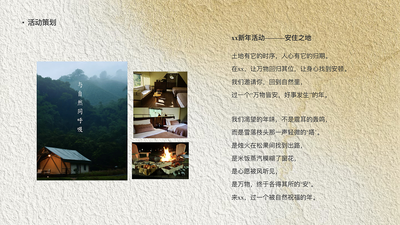 作品集（图ZNDAwODYzODky） - 文案/策划 - 站酷设计师CChillzz原创素材 - 站酷ZCOOL