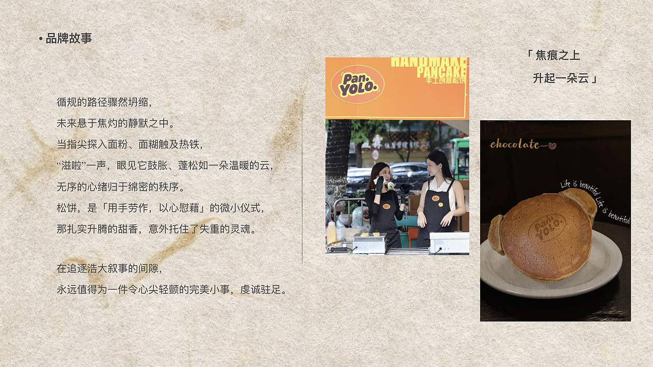 作品集（图ZNDAwODYzOTA4） - 文案/策划 - 站酷设计师CChillzz原创素材 - 站酷ZCOOL