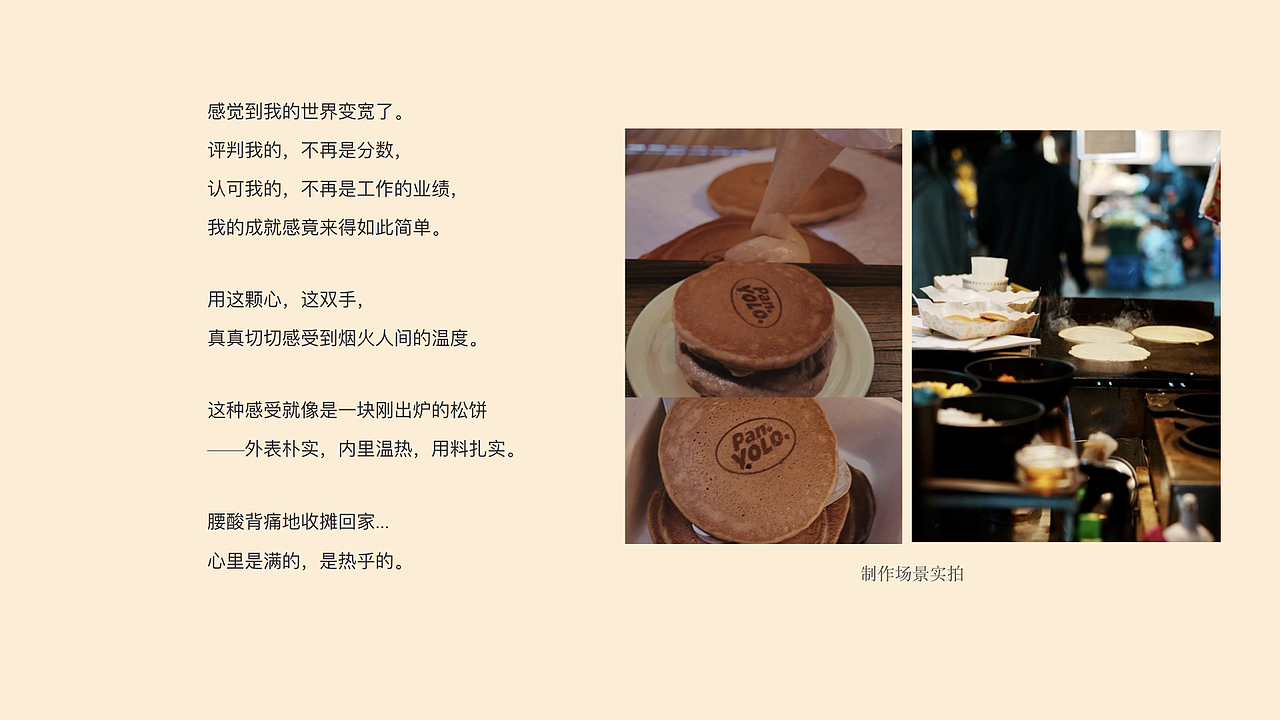 作品集（图ZNDAwODYzOTE2） - 文案/策划 - 站酷设计师CChillzz原创素材 - 站酷ZCOOL