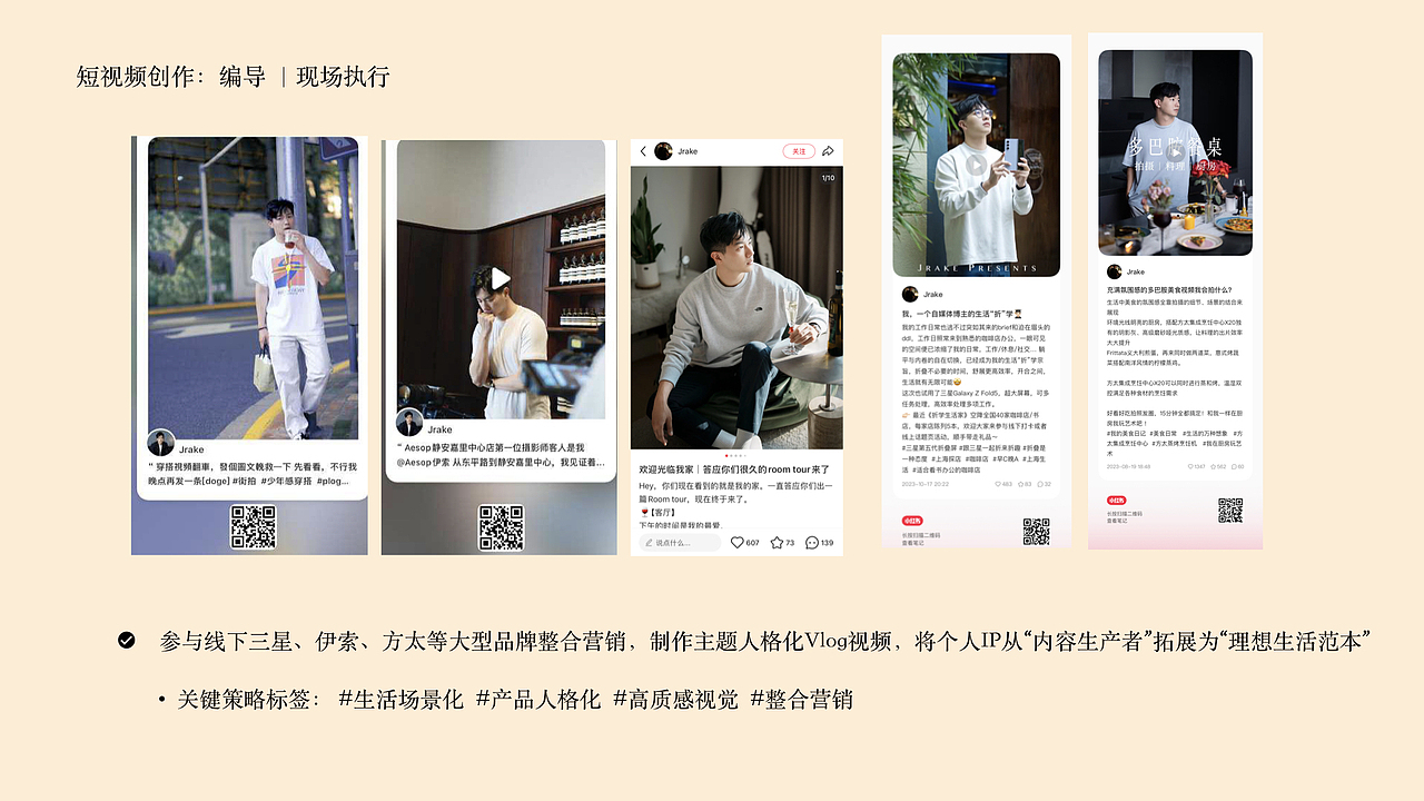 作品集（图ZNDAwODYzOTU2） - 文案/策划 - 站酷设计师CChillzz原创素材 - 站酷ZCOOL