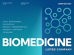 医药电子制造数字经济新材料