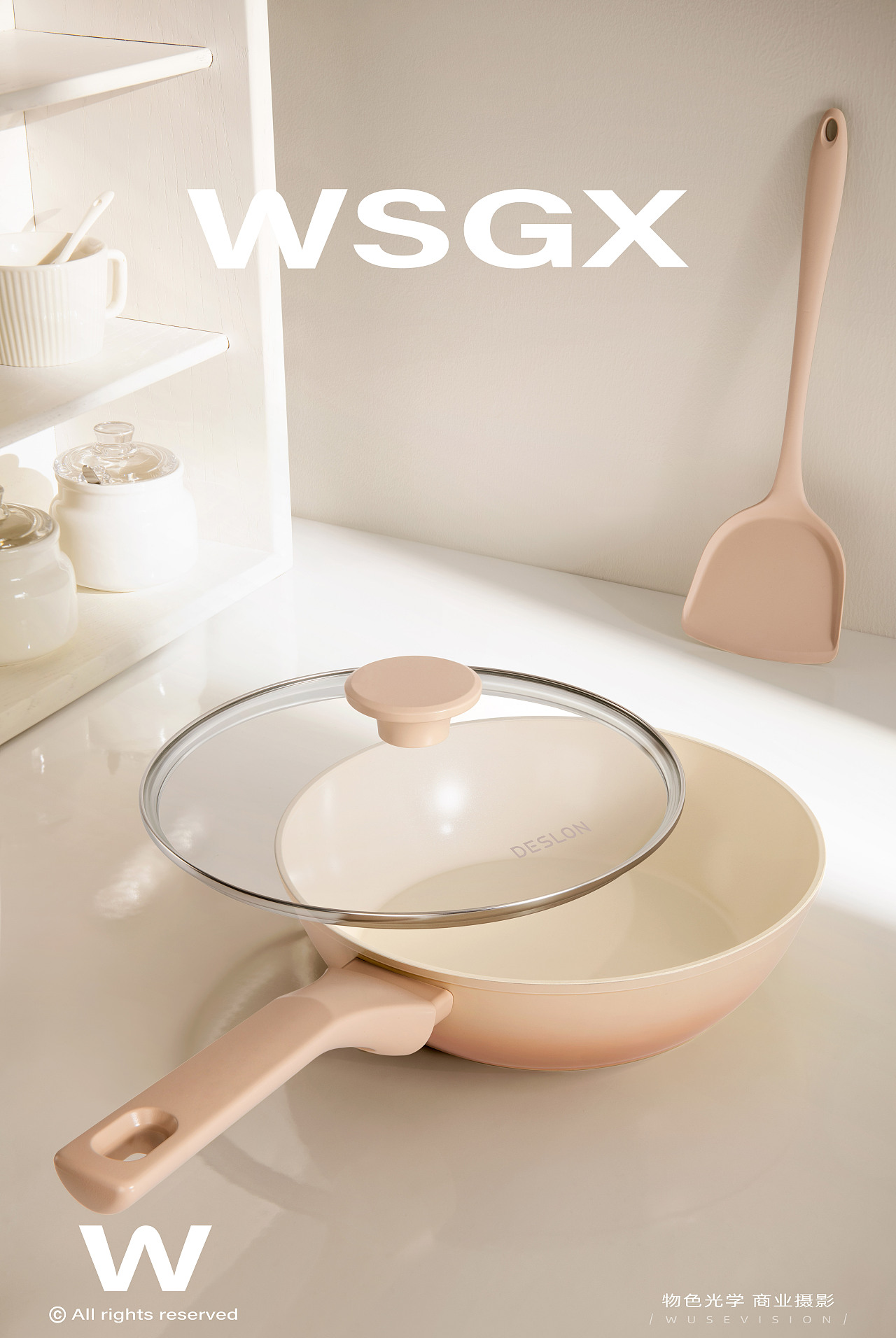 德世朗粉色渐变煎锅 / 物色光学（图ZNDAwODY1OTA0） - 产品摄影 - 站酷设计师物色光学原创素材 - 站酷ZCOOL