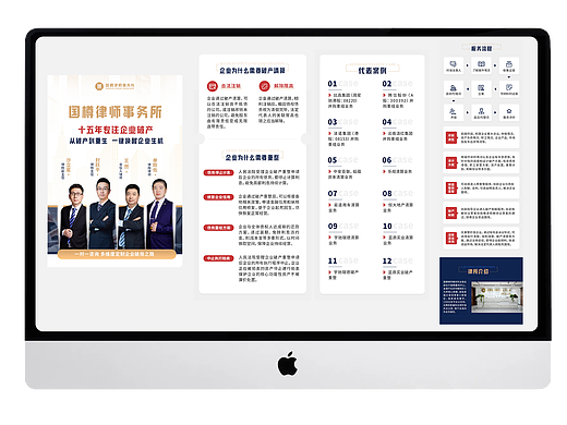 2023-2025着陆页合集