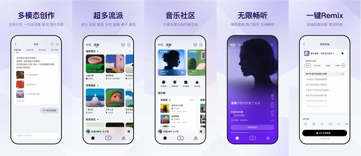 小米17 Ultra正式亮相/第50届香港国际电影节LOGO公布/星星人与喜茶联名上线……（图ZMTUzNTc4MDA=） - 资讯 - 站酷设计师站酷设计大事件原创素材 - 站酷ZCOOL