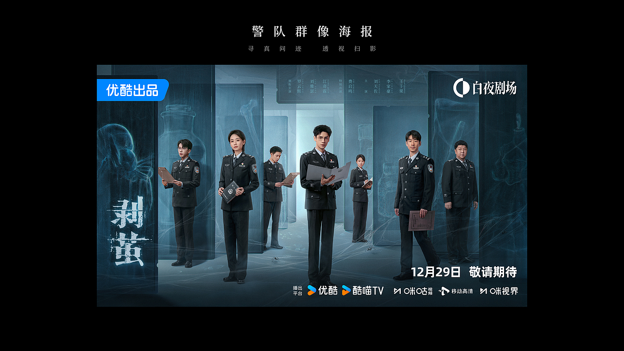 《剥茧》海报设计（图ZNDAwODY3NDgw） - 海报 - 站酷设计师知米文化原创素材 - 站酷ZCOOL