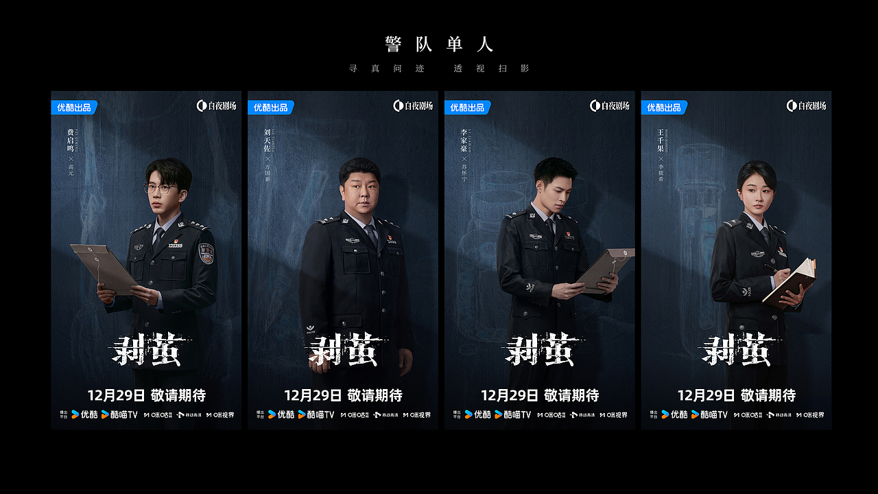 《剥茧》海报设计（图ZNDAwODY3NDg4） - 海报 - 站酷设计师知米文化原创素材 - 站酷ZCOOL