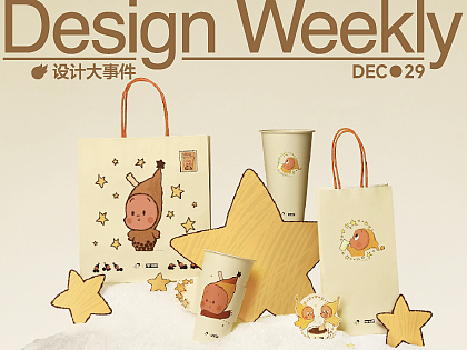 小米17 Ultra正式亮相/第50屆香港國際電影節(jié)LOGO公布/星星人與喜茶聯(lián)名上線……（個(gè)人主頁-ZMTY4OTg5Mg==） - 多領(lǐng)域 - 站酷設(shè)計(jì)師站酷設(shè)計(jì)大事件原創(chuàng)素材 - 站酷ZCOOL