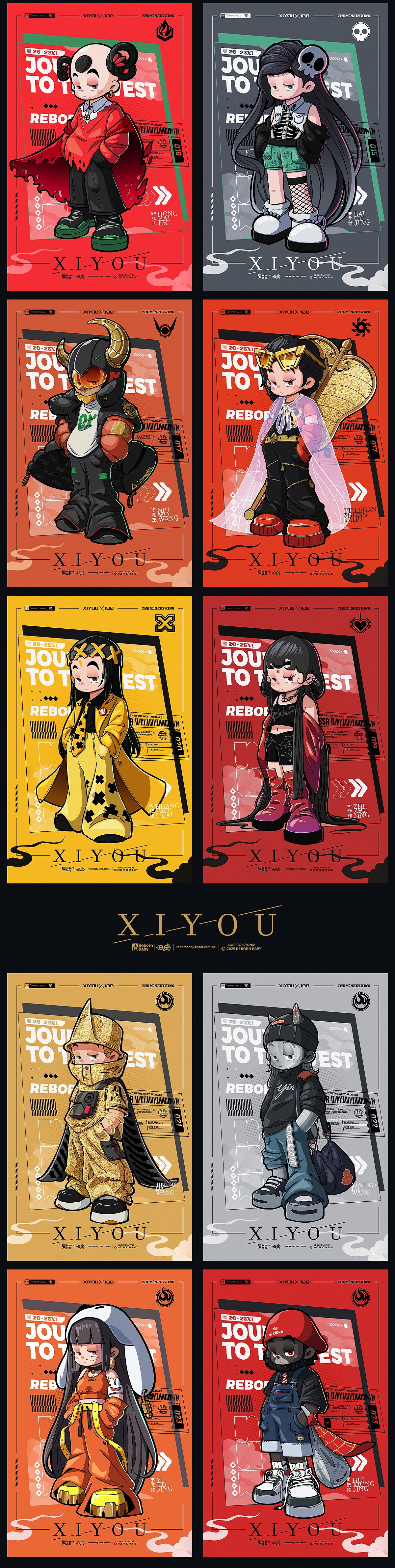 丨2025丨我的年度报告（图ZNDAwODcwNjA4） - IP形象 - 站酷设计师重生宝宝原创素材 - 站酷ZCOOL