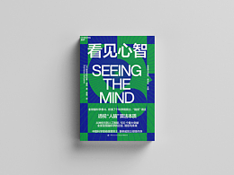 图书封面设计（15）