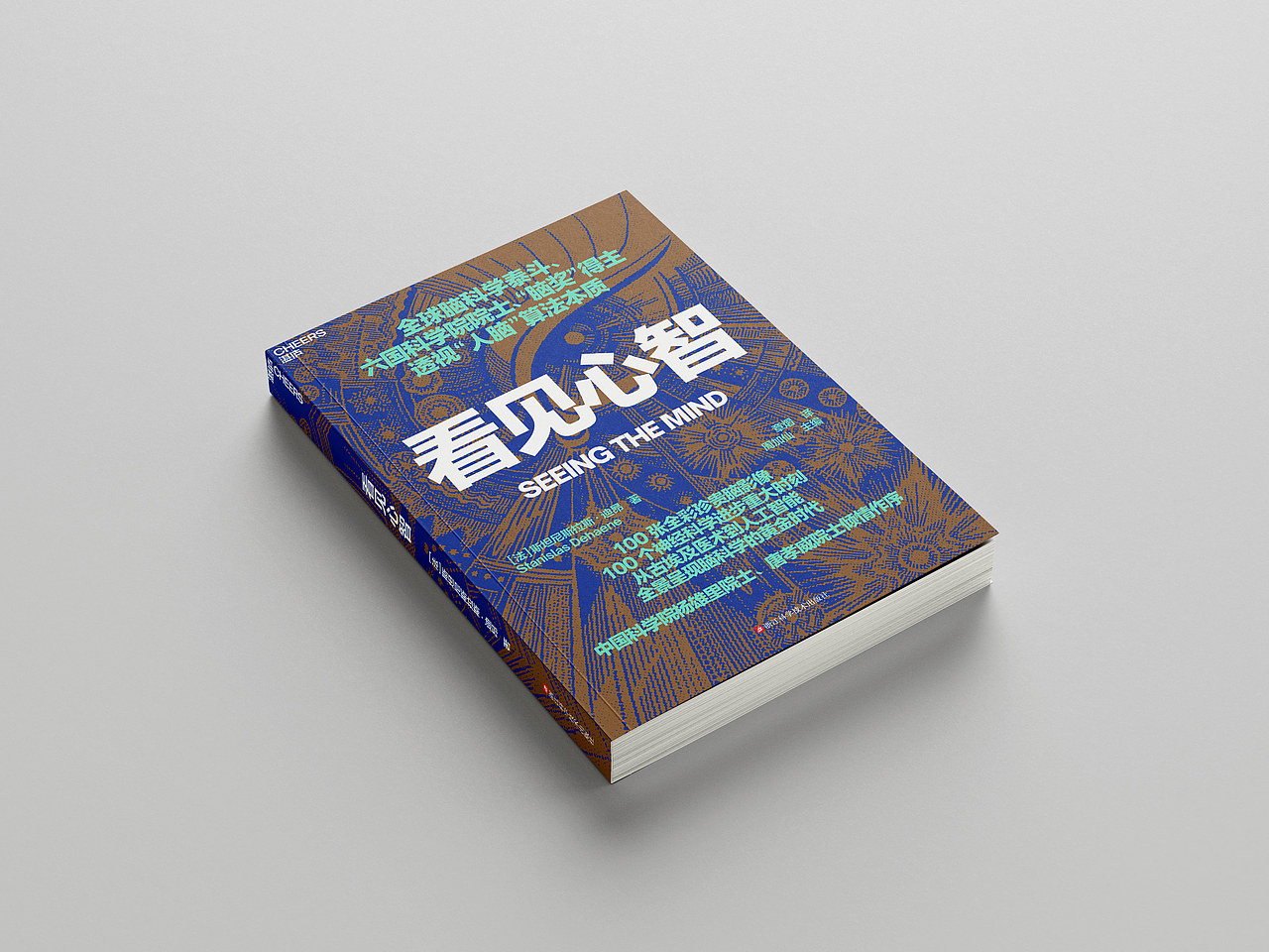 图书封面设计（15）（图ZNDAwODcxMjQw） - 书籍/画册 - 站酷设计师365_Design原创素材 - 站酷ZCOOL