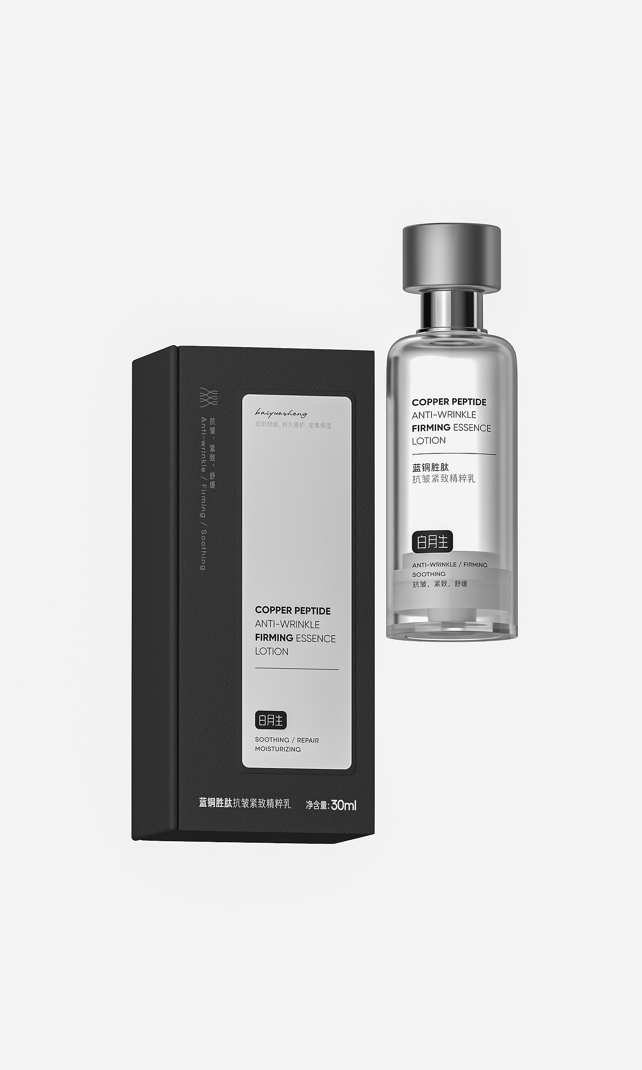 黑盒艺境：科技融合精华油包装设计（图ZNDAwODcxMzI0） - 包装 - 站酷设计师骆成原创素材 - 站酷ZCOOL