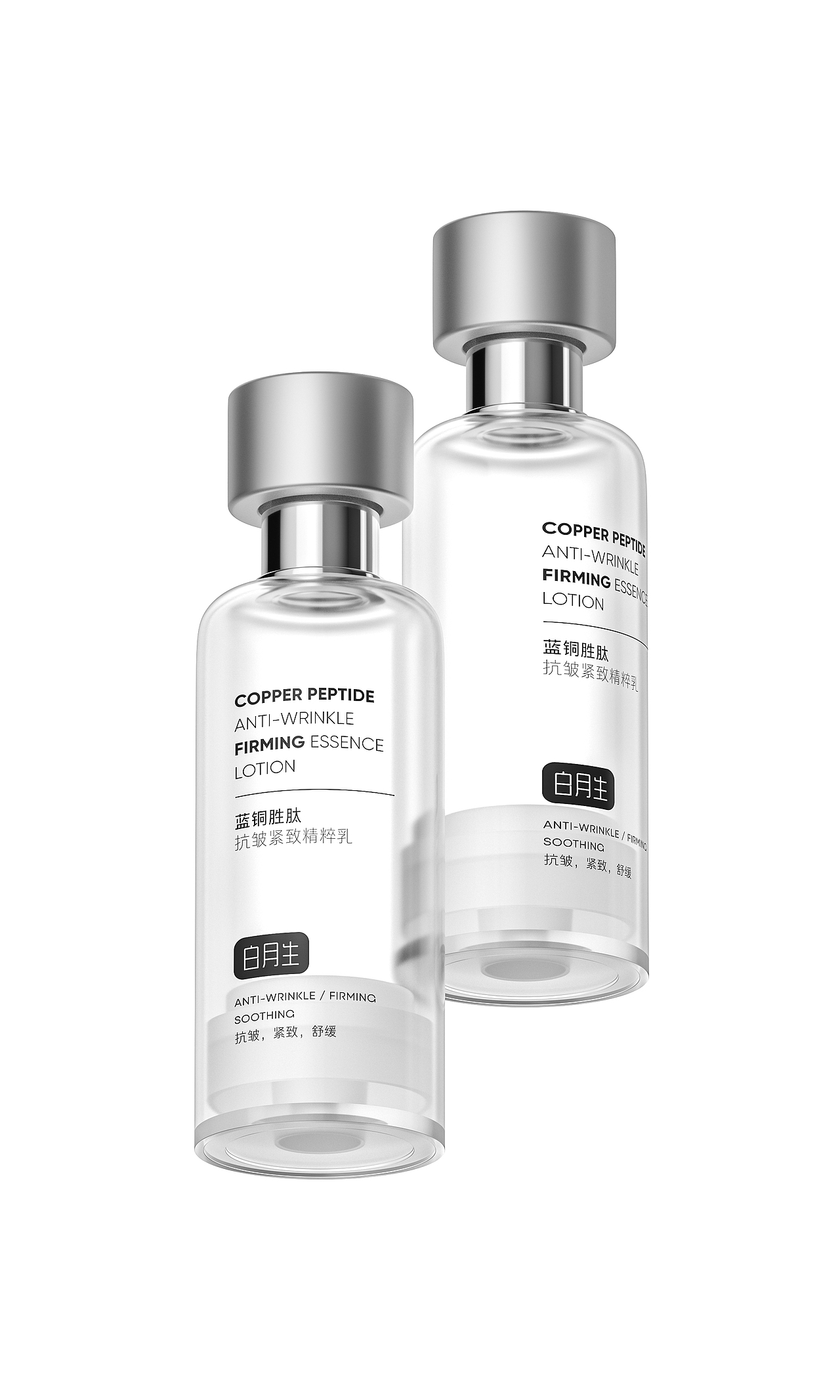 黑盒艺境：科技融合精华油包装设计（图ZNDAwODcxMzMy） - 包装 - 站酷设计师骆成原创素材 - 站酷ZCOOL