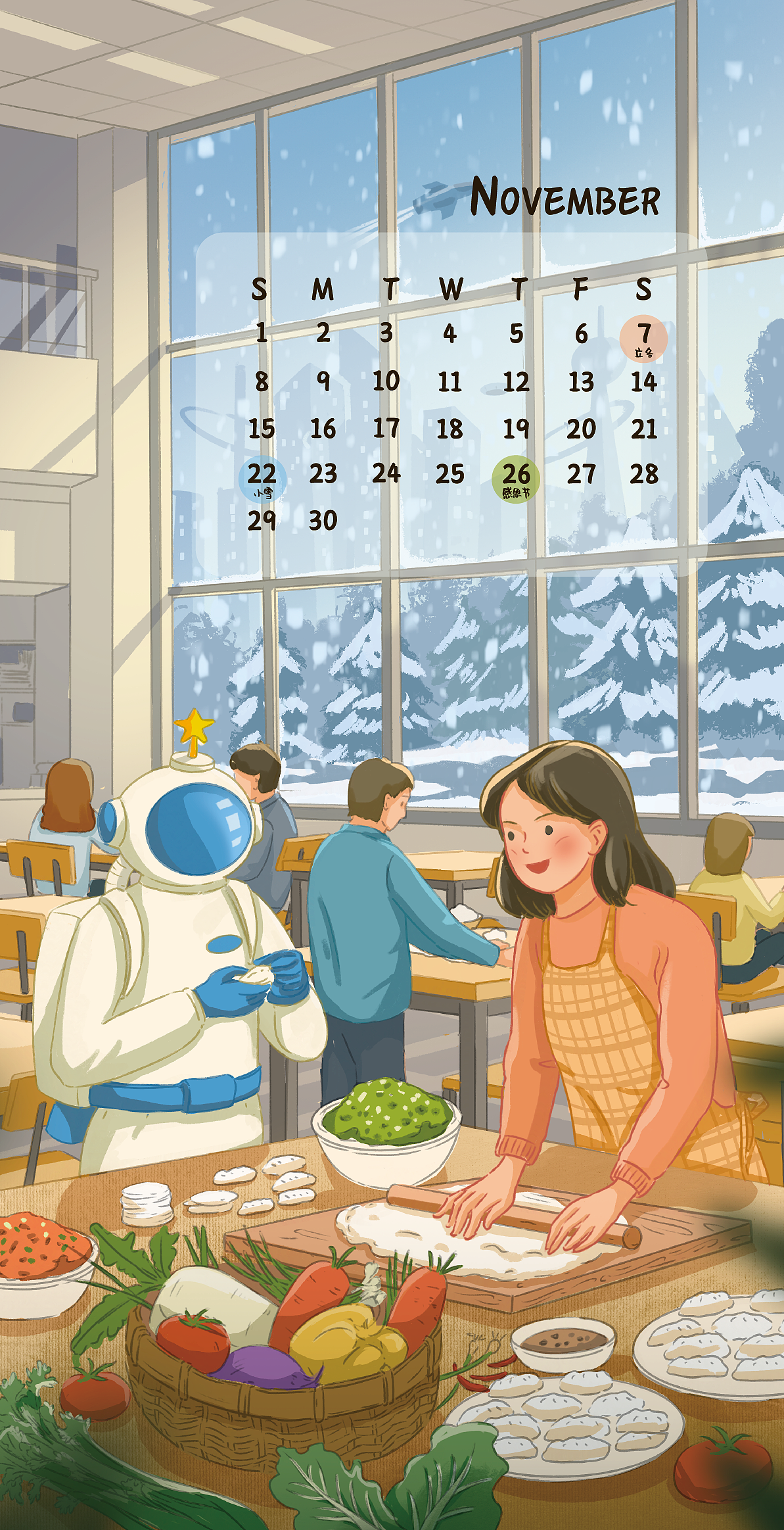 我的2026年日历 爱这一份烟火气（图ZNDAwODczMTg0） - 商业插画 - 站酷设计师小赖卟皮原创素材 - 站酷ZCOOL
