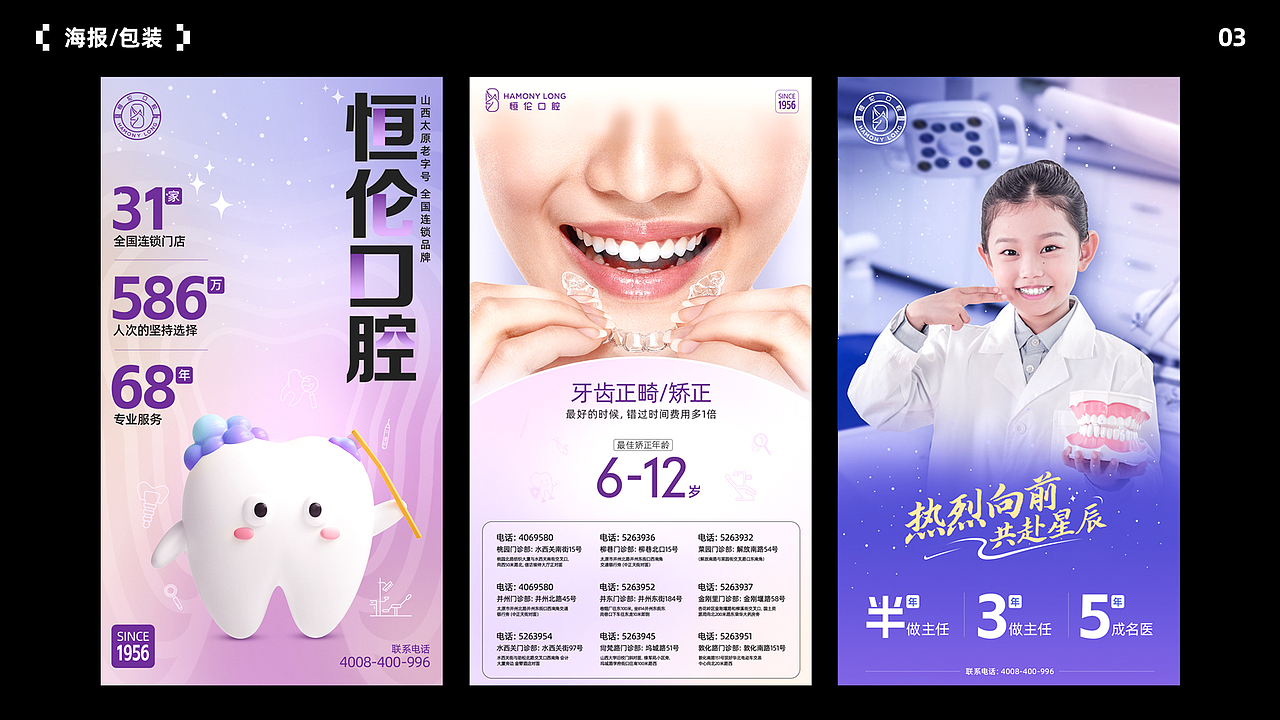 电商作品总结-《食品/酒水/快消品》（图ZNDAwODc0MDM2） - 海报 - 站酷设计师五五Design原创素材 - 站酷ZCOOL