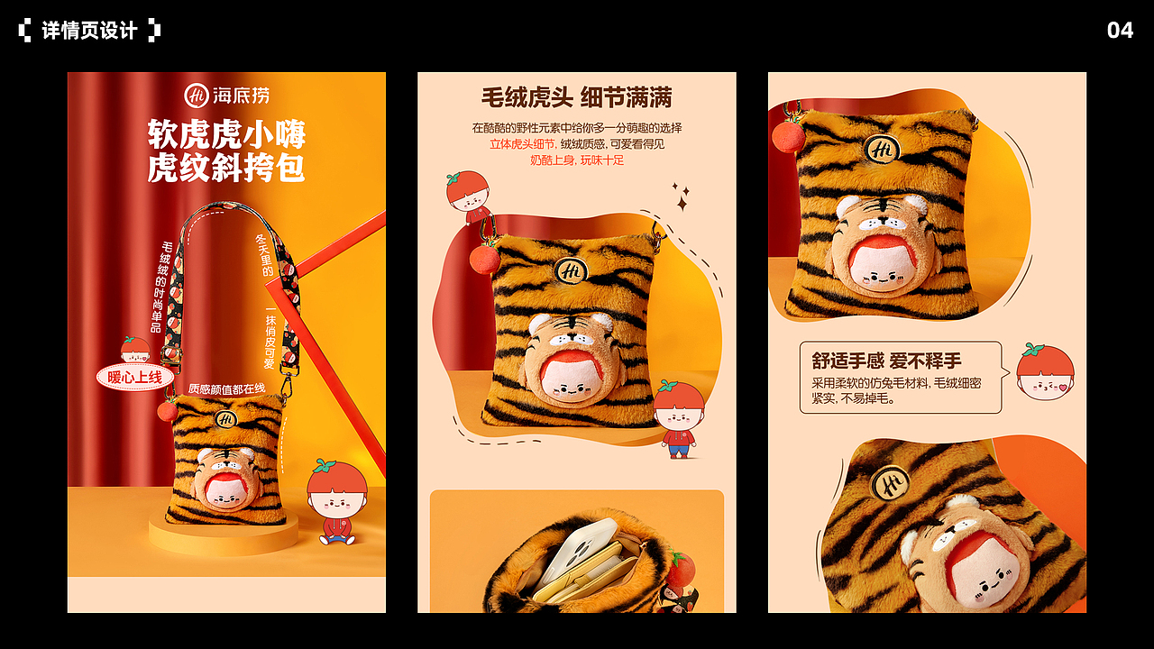 电商作品总结-《食品/酒水/快消品》（图ZNDAwODc0MDc2） - 海报 - 站酷设计师五五Design原创素材 - 站酷ZCOOL