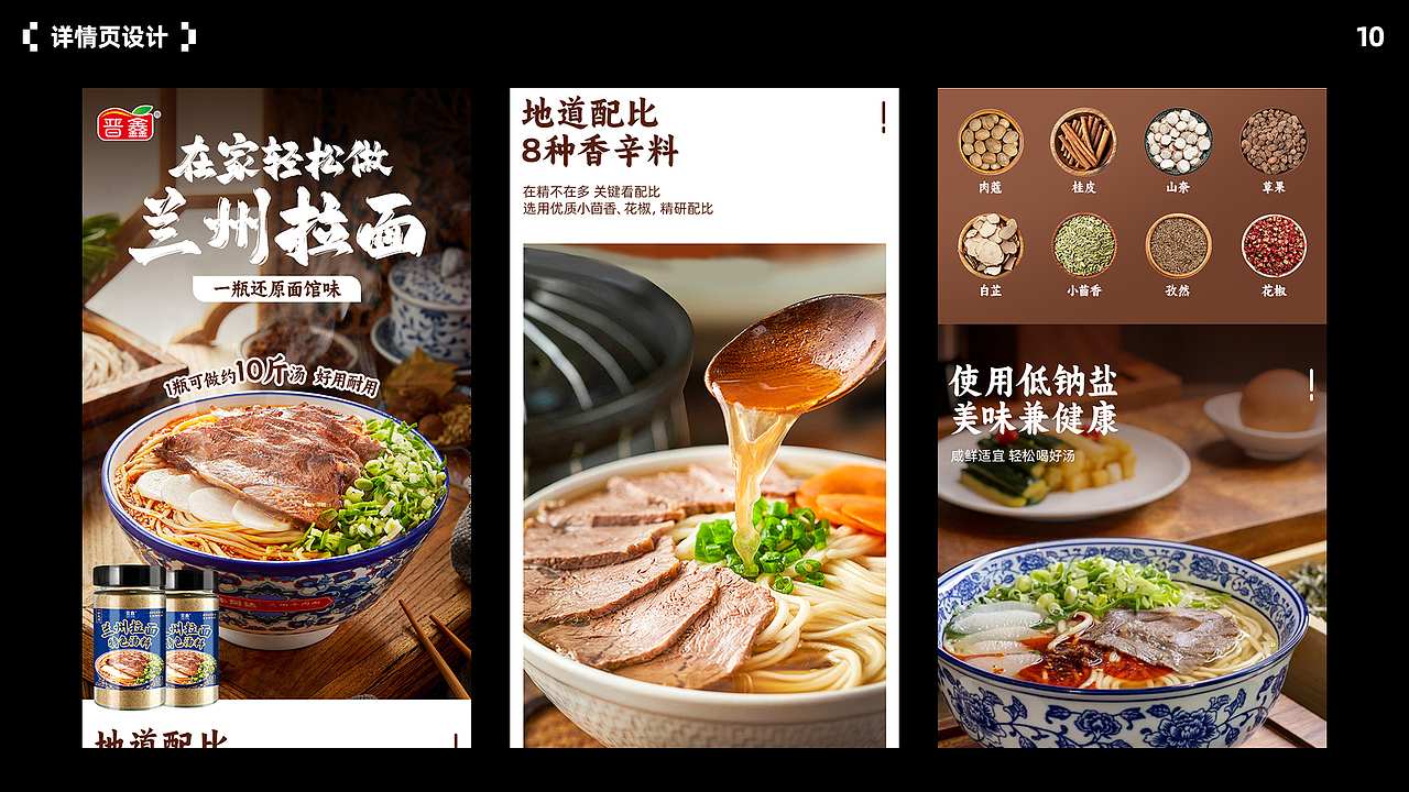 电商作品总结-《食品/酒水/快消品》（图ZNDAwODc0MTAw） - 海报 - 站酷设计师五五Design原创素材 - 站酷ZCOOL