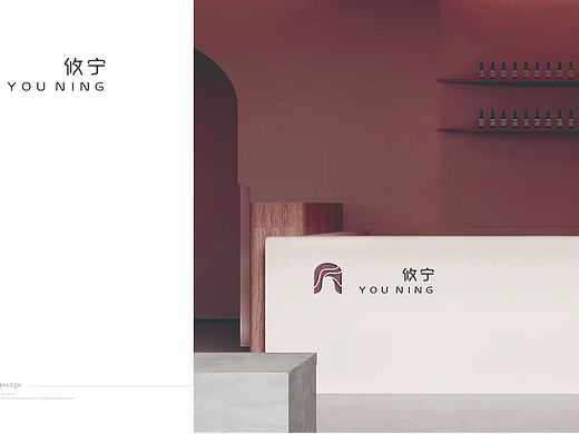 SPA养生会所VI设计