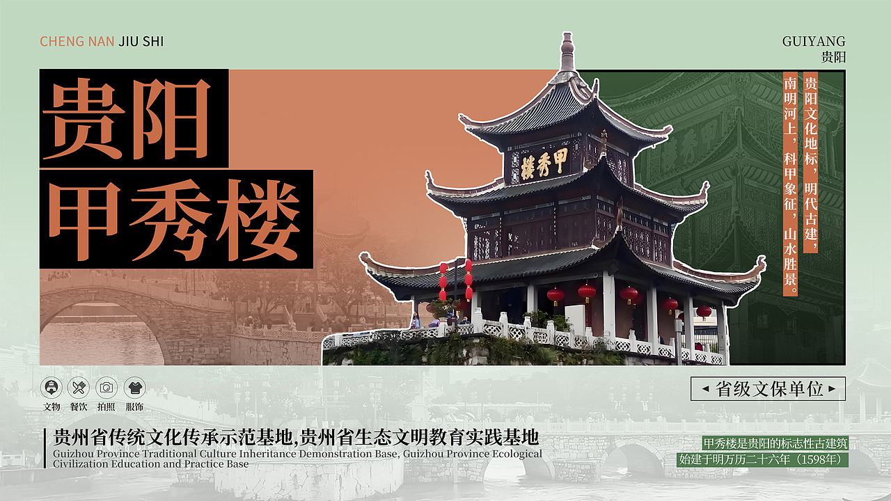 随拍，2025年“飞云集”手机摄影作品展示（图ZNDAwODc1ODQ4） - 人文/纪实摄影 - 站酷设计师城南旧事yfy原创素材 - 站酷ZCOOL